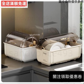🔥臺灣熱銷🔥 碗筷收納盒 碗櫃帶蓋裝餐具 碗盤箱 放碗家用置物廚房碗架 瀝水碗碟架 滿199出貨