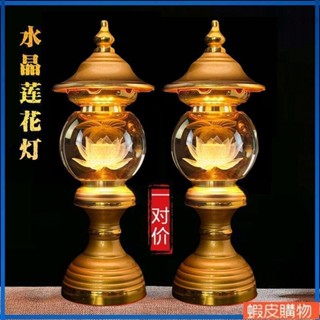 Yoyo乆 110V LED七彩水晶蓮花燈供奉燈仙堂燈招財燈長明燈關公燈菩薩燈佛堂燈