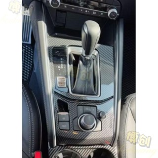 臺灣出貨🔥🔥馬自達 MAZDA 17-25年 2代 CX-5 CX5 排檔框 排檔裝飾框 排檔面板 中控面板 碳纖維