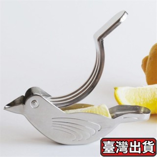 🌄師妹優選🌄日本手動榨汁器 個性可愛小鳥擠壓器 家用壓檸檬汁 壓汁榨榨汁器 餐桌檸檬擠壓器