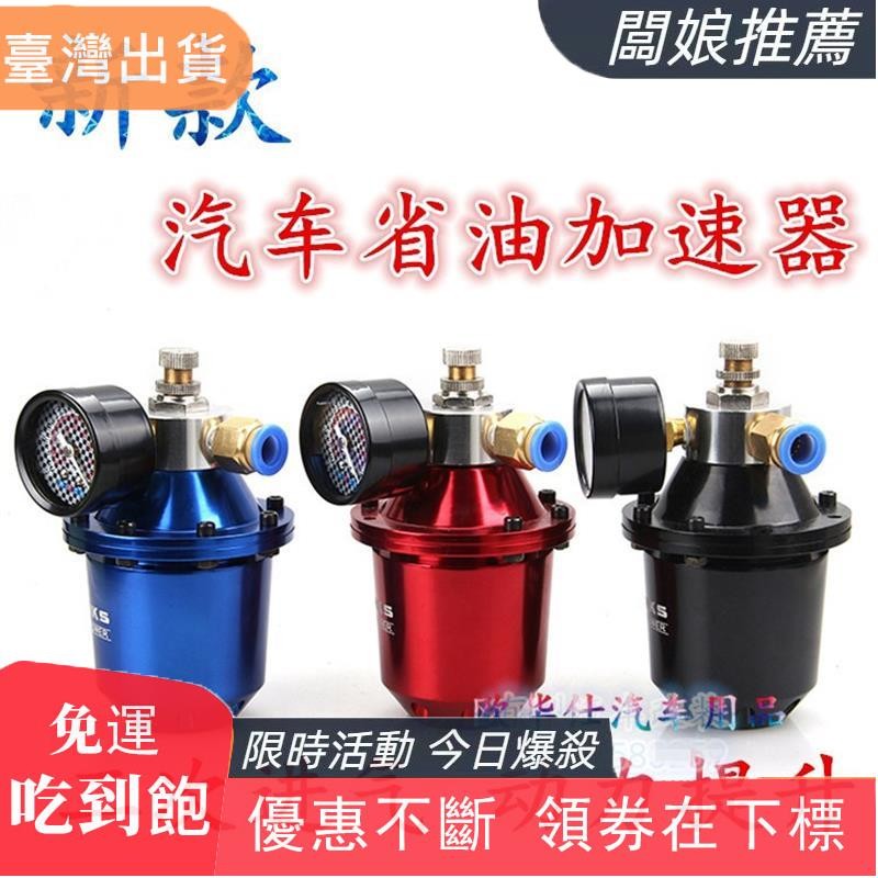熱賣推薦新款HKS汽車改裝省油加速器 二次進氣節油加速器 動力改裝提升 高密度鋼絲濾網空氣濾清器