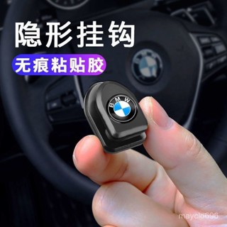 🌹精品好貨🌹汽車掛鈎前排迷你車粘貼車用多功能車載家用車內隱形掛鈎粘鈎收納 PPN8