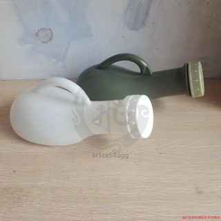 男士長嘴 尿壺家用 老人臥床 防臭接便器 帶蓋夜壺 女專用 小便器便攜式 fzwkz71e9y