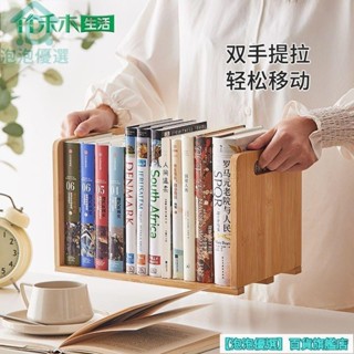 🔥臺灣熱銷🔥桌上書架桌面置物架 文具收納架 置物架 桌面架子 創意小書架檔案架 熱賣