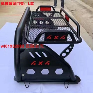 訂金價格*中興大領主威虎威獅龍門架改裝皮卡車龍門架貨箱架防翻滾架扶手架