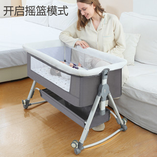 【臺中專營】嬰兒床 新生兒床 拚接大床 寶寶搖床 bb兒童床 搖籃床 多功能 移動可折疊