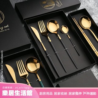 【樂居生活館】Q刀叉禮盒裝 不銹鋼亮光鏡麵葡萄牙餐具鈦金勺子黑金勺筷餐具套裝 MUHI