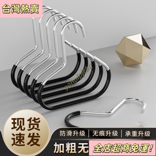 『臺灣出貨』圓環絲巾掛架 多功能簡約領帶掛架 浸塑防滑無痕家用圍巾毛巾架 耐用、防滑、