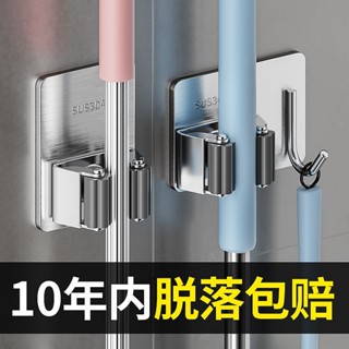 ✨桃園發貨✨不銹鋼拖把掛鈎掃把夾免打孔衛生間壁掛固定卡扣收納神器掃把掛架