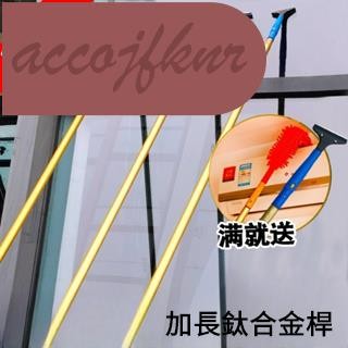 好運連連百貨#🔥熱賣 🔥免運 擦玻璃 擦窗 玻璃清潔器 擦玻璃神器 加長伸縮杆 刮玻璃刮水器 家用刷洗窗戶 高樓保