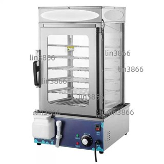 全自動蒸包子機商用 便利店保溫饅頭小籠包蒸包機 小型玻璃蒸包櫃(不含運）