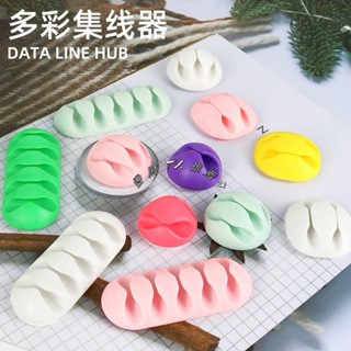 TK推薦✈矽膠多孔集線器理線器固定器理線器固線器集線器桌面集線器充電線收納整線器繞線器電線收納USB線