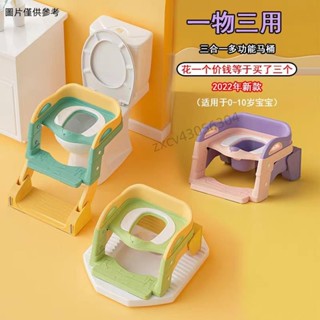 新品優惠多🎉新款階梯馬桶 三合一兒童便盆 雙層踏板 兒童馬桶 兒童學習馬桶 坐便器 階梯馬桶 1-10歲幼兒馬桶