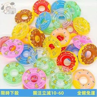 充氣迷你小遊泳圈 兒童洗澡玩具 戲水玩具 戲水泳圈 寶寶洗澡 小黃鴨配件奶茶店甜甜圈小泳圈 免運 熱賣
