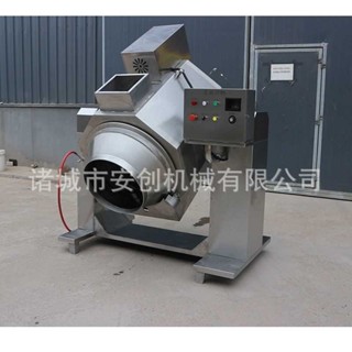【這款是定製產品 標價為定金】炒菜機工廠用炒鍋全自動炒飯機學校食堂餐廳醫院滾筒炒菜炒肉機