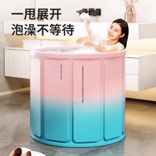 新北出貨♥浴桶折疊泡澡桶寶寶洗澡桶成人家用加厚汗蒸桶大號嬰兒遊泳洗澡桶