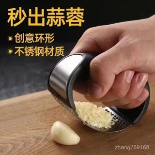 【優選熱銷】手握式壓蒜泥器 不銹鋼壓蒜器 手壓蒜頭器 廚房料理搗蒜器 手動碎蒜器 壓蒜器 蒜泥器 搗蒜器 不銹鋼搗蒜器
