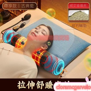 枕頭護頸枕 圓柱枕按摩枕 頸椎枕 艾草枕 護頸枕頭 艾灸枕 艾草頸椎枕 長條枕頭 頸椎支撐枕 頸椎牽引枕 充氣枕頭