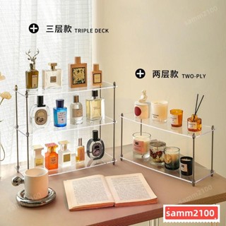 🔥臺灣熱賣‹香水展示架› 香水杯子置物展示架 桌麵 ins亞克力香水香薰香氛 收納盒 多功能收納熱銷