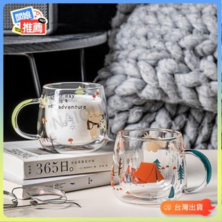 💥臺灣出貨💥雙層玻璃杯 卡通隔熱牛奶杯 咖啡杯 可愛玻璃杯 兒童可用耐熱杯子63