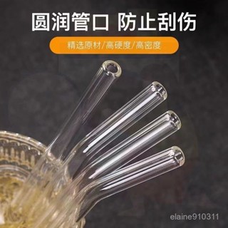 🛒實用好物🔥耐冷熱玻璃吸管非一次性耐熱攪拌棒透明彎頭成人孕產婦學生環保管吸管 斜口吸管 塑膠吸管 飲料吸管 獨立包裝