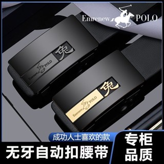 保羅皮帶男士真皮自動扣腰帶青年商務休閑百搭十二生肖褲腰帶加長真皮皮帶 皮帶男 真皮 牛皮西裝皮帶 腰帶商務皮帶