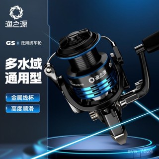 捲線器 紡車輪 路亞捲線器 釣魚捲線器 捲線器 紡車式捲線器 紡車輪捲線器 泛用紡車輪金屬魚輪路亞路滑竿遠投漁綫輪海釣磯