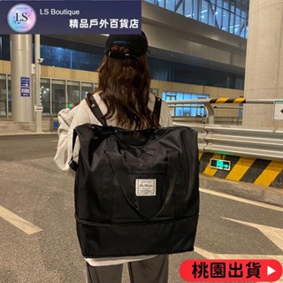 【桃園發出】露營萬用收納袋 登山包 戶外用品 折迭收納袋旅行包包女短途行李包大容量學生手提小型旅遊輕便雙肩待產收納包