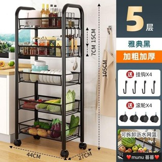 mumu暮暮 廚房置物架儲物架零食架多層立式可移動多功能簡易小推車家用神器