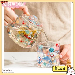 💕桃園+發票💕玻璃茶壺 煮茶壺 花茶壺 燒水壺 西瓜天氣系列高硼矽帶茶隔玻璃茶壺套裝 茶杯 燒水壺 玻璃壺 咖啡💕