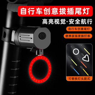 自行車配件 自行車 自行車尾燈 尾燈 腳踏車尾燈 煞車燈 智慧煞車燈 感應燈 警示燈 自行車後燈 單車尾燈 方嚮燈 轉嚮