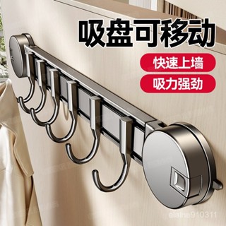 🏠實用好物🛒吸盤排鉤家用免打孔壁掛式入戶門玄關衣服掛架門後鑰匙掛鉤收納架掛鉤 掛勾 木質掛鉤 實木掛勾 衣服掛鉤 牆