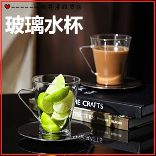 可開發票玻璃杯水杯高階感透明咖啡杯碟玻璃美式拿鐵杯簡約水杯帶點心碟 防燙玻璃杯 咖啡杯 牛奶杯 早餐杯 玻璃杯 耐熱杯