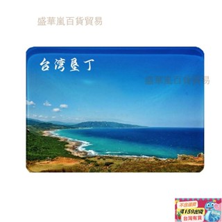 桃園出貨💥臺北旅遊紀念品水晶玻璃冰箱貼文創禮品磁性冰箱貼臺北墾丁