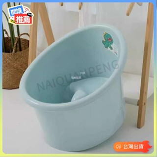 💥臺灣出貨💥洗頭躺椅 洗髮椅 兒童洗澡桶寶寶泡澡桶嬰兒加厚可坐浴桶浴盆家用浴缸大號小孩澡盆15