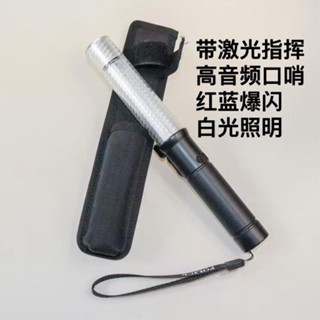 多功能鐳射電子口哨創新LED充電交通指揮棒紅藍閃光夜間警示棒紅外線限定