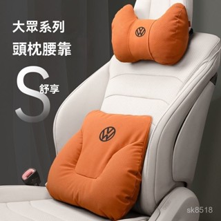 新貨優選 汽車專用護頸枕腰靠汽車頭枕 腰靠 車用頭枕 車用腰靠 車用頸枕 汽車頸枕 汽車腰靠 車用腰靠墊 汽車護頸枕