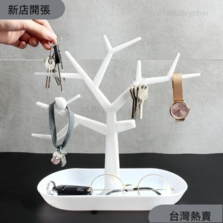新店開張❤門口掛放鑰匙置物架 桌面收納盒 梳妝臺化妝品託盤 客廳玄關擺件宿舍222