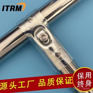 ⚡臺灣發貨⚡不鏽鋼圓管連接件接頭 活動六分鐵管 鍍鋅管鋼管固定卡扣 鋼管接頭鋼管連接件緊韌體圓管接頭鐵管固定座連接件