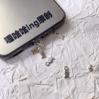 手機防塵塞🌸新款錦鯉上岸好運手機防塵塞充電口堵頭吊墜蘋果華為Type-C安卓