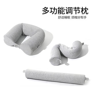 旅行枕🎗 圓柱扭曲枕記憶棉u型枕可隨意彎折旅行午休護頸飛機枕頭腰靠