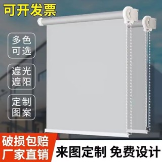 客製化 廣告捲簾窗簾圖案logo升降卷拉式電動全遮光辦公室工程防曬遮陽簾