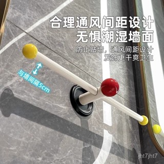 臺灣發貨💟 多巴胺毛巾架 衛生間 免打孔毛巾掛桿 浴室 壁掛式置物架 浴巾 收納架子 吸盤伸縮毛巾架 無痕毛巾架 毛巾桿
