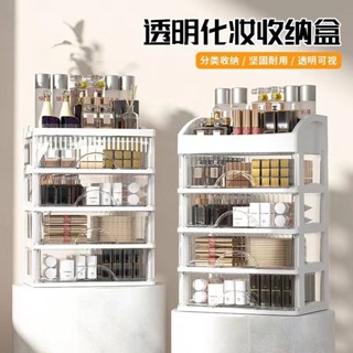化妝品收納盒 收納櫃 置物架 口紅 桌上收納 透明收納盒 收納架 桌面收納 桌上收納櫃 桌面收納盒 ins風 防塵整理盒