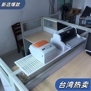 ⭐新店開張⭐辦公室桌麵電話機架 辦公桌隔闆列印機架子 工位檔案收納置物架辦公桌隔板印表機架子236