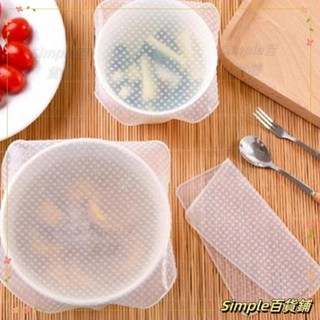 ☆精選優品☆食品級矽膠正方形保鮮膜碗蓋微波爐加熱蓋防塵蓋冰箱冷藏保鮮膜