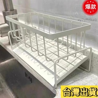臺灣熱銷 廚房置物架水槽抹布瀝水架水龍頭水池洗碗洗潔精鋼絲球收納架神器 廚房 廚房置物架 廚房瀝水架 廚房水龍頭 置物架