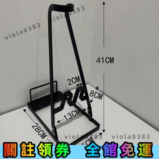 🔥寶島精選🔥吸塵器支架通用萬能型託架吸塵器收納架置物架放置架可拆卸免打孔🔥免運