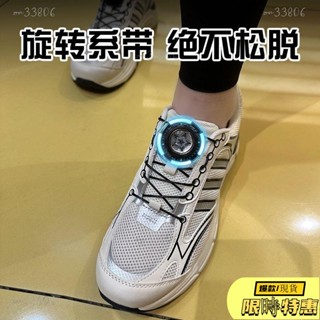 🔥限時免運🔥 懶人鞋帶粗繩旋扣免系免綁快速便捷松緊鞋帶扣固定器兒童裝飾卡通自動鞋帶186