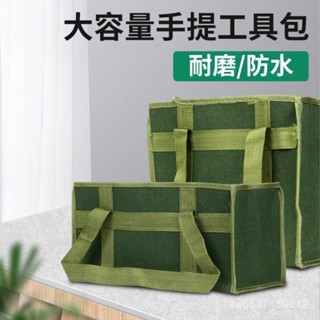 臺灣熱銷 電工工具包男結實耐用維修便攜式多功能五金收納袋工具腰包批發